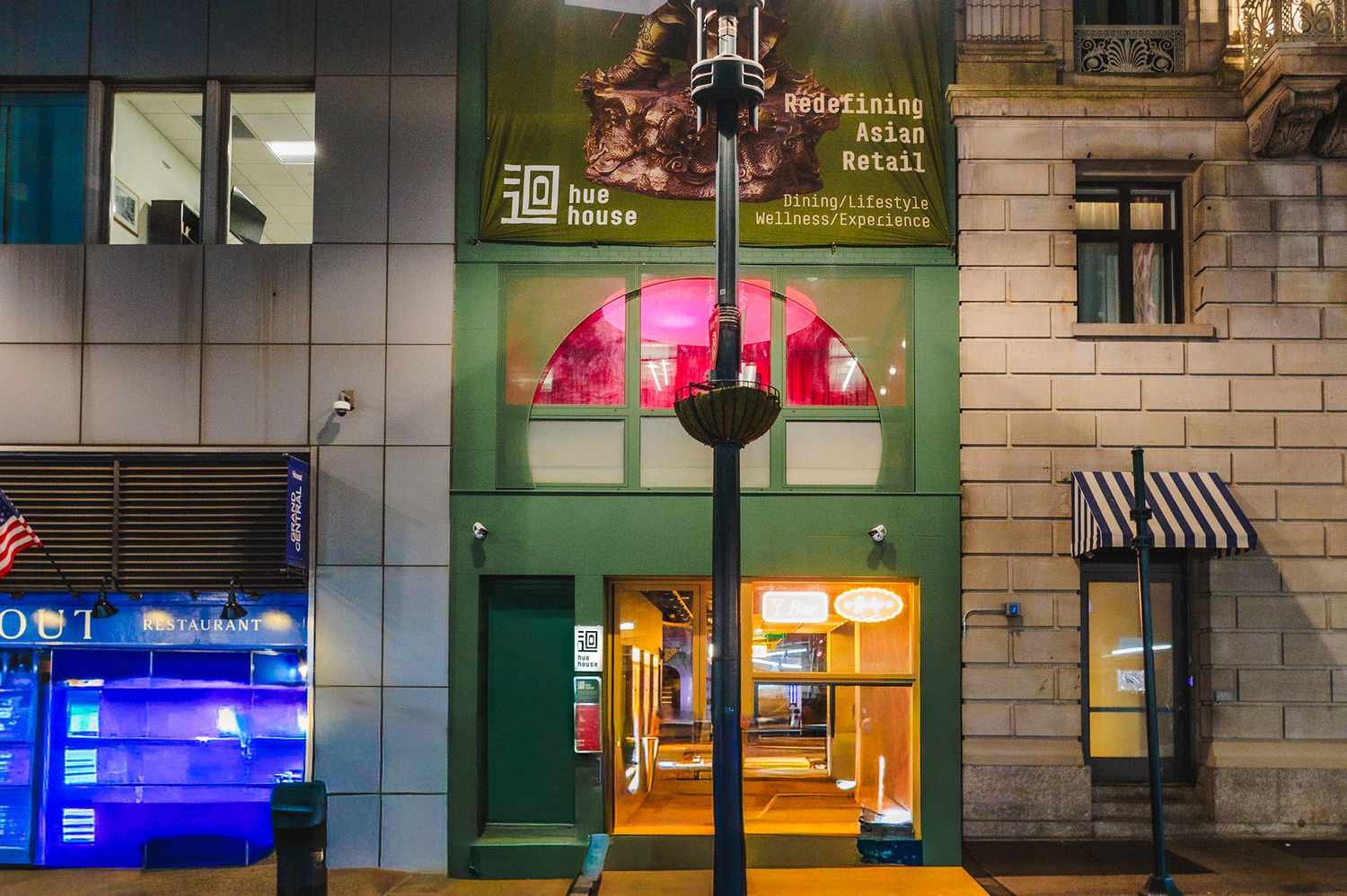 Inside Hue House in Midtown Manhattan, New York City