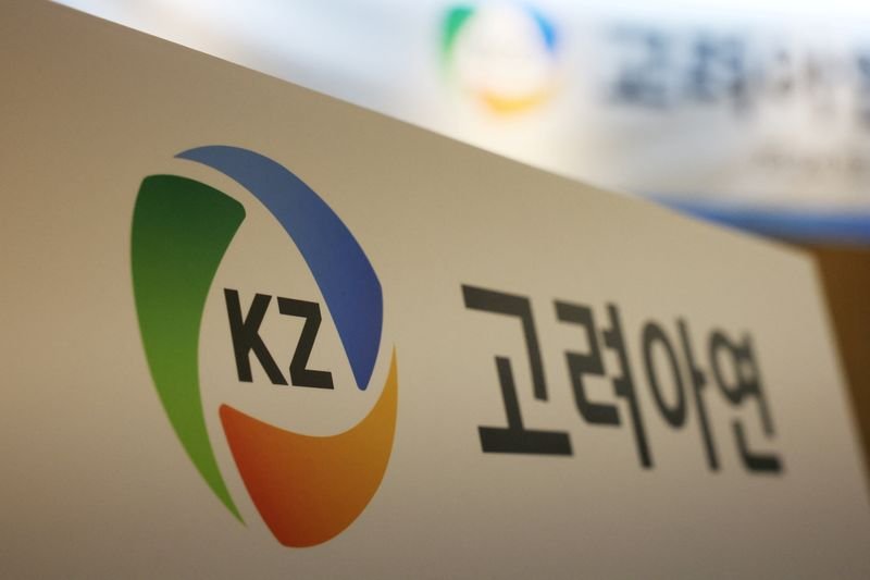 Korea Zinc board to discuss plan to build smelter under US joint venture, source says
