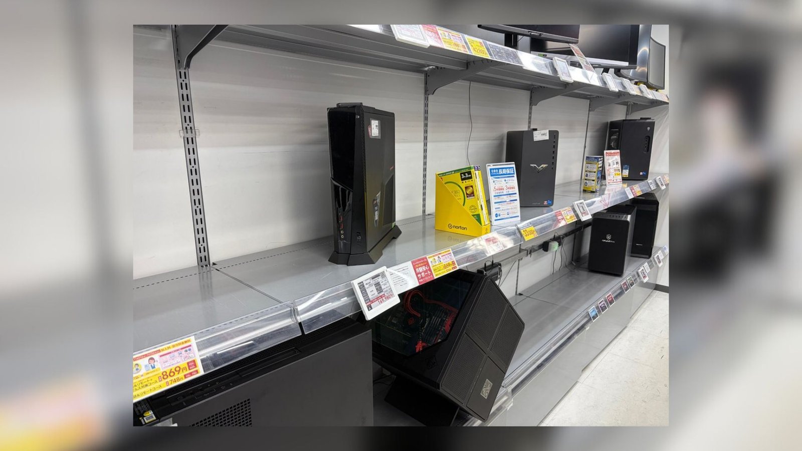 ‘Um, as a favor, if you buy a new one, please sell your gaming PC to our company’ says Tokyo-based computer store as it offers ‘pretty high prices’