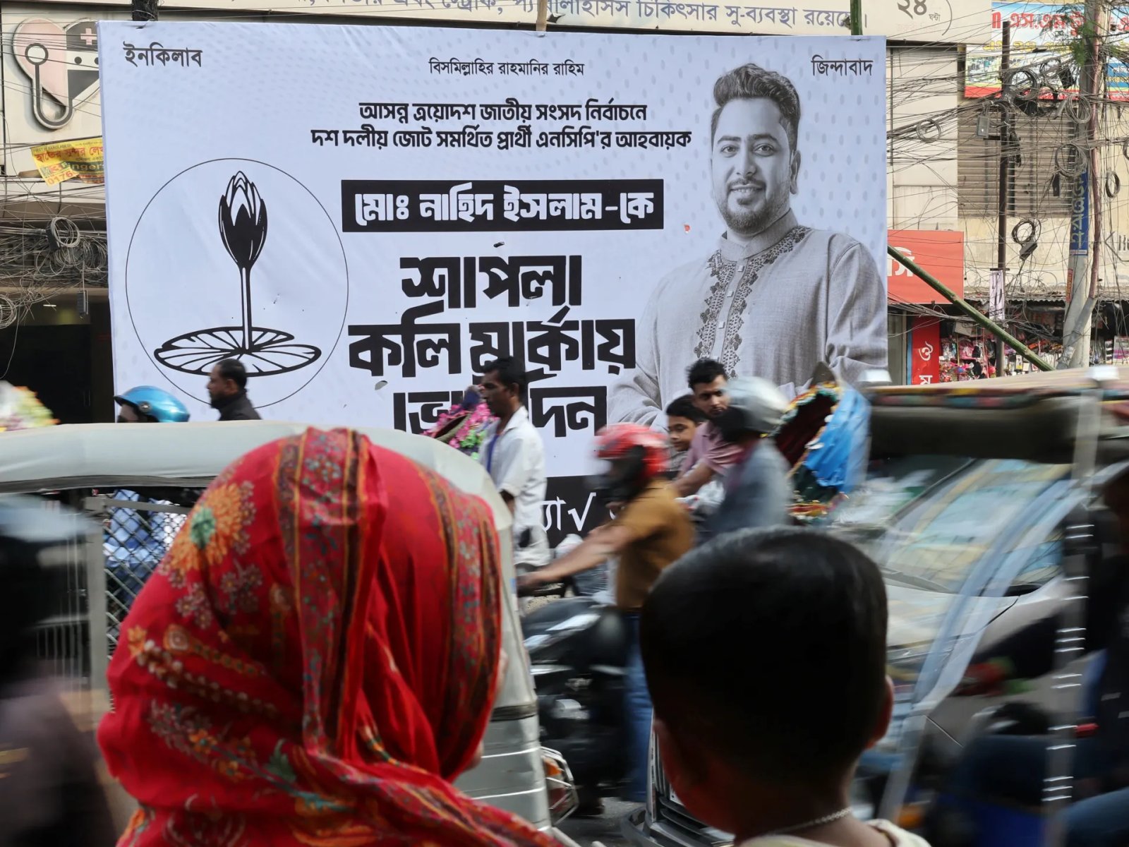 Timeline of past Bangladesh elections and the country’s leaders | Bangladesh Election 2026 News