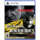 Where To Preorder Metal Gear Solid: Master Collection Vol. 2