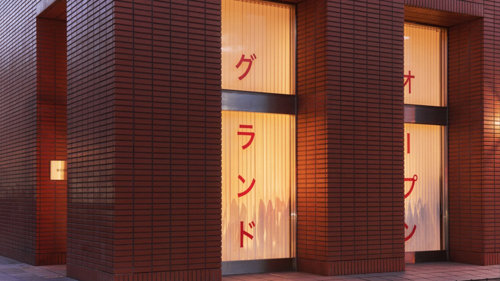 Bode to Open Store in Tokyo’s Yoyogi-Uehara Neighborhood