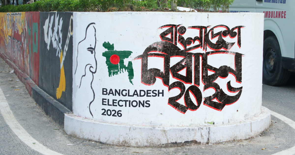 Bangladesh election 2026 live news: Polls to open amid heavy security | Bangladesh Election 2026 News