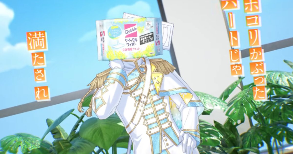 Want to play a 20-minute visual novel starring idols who also happen to be cleaning products? Yes? Then Souji Souai LOVE is for you