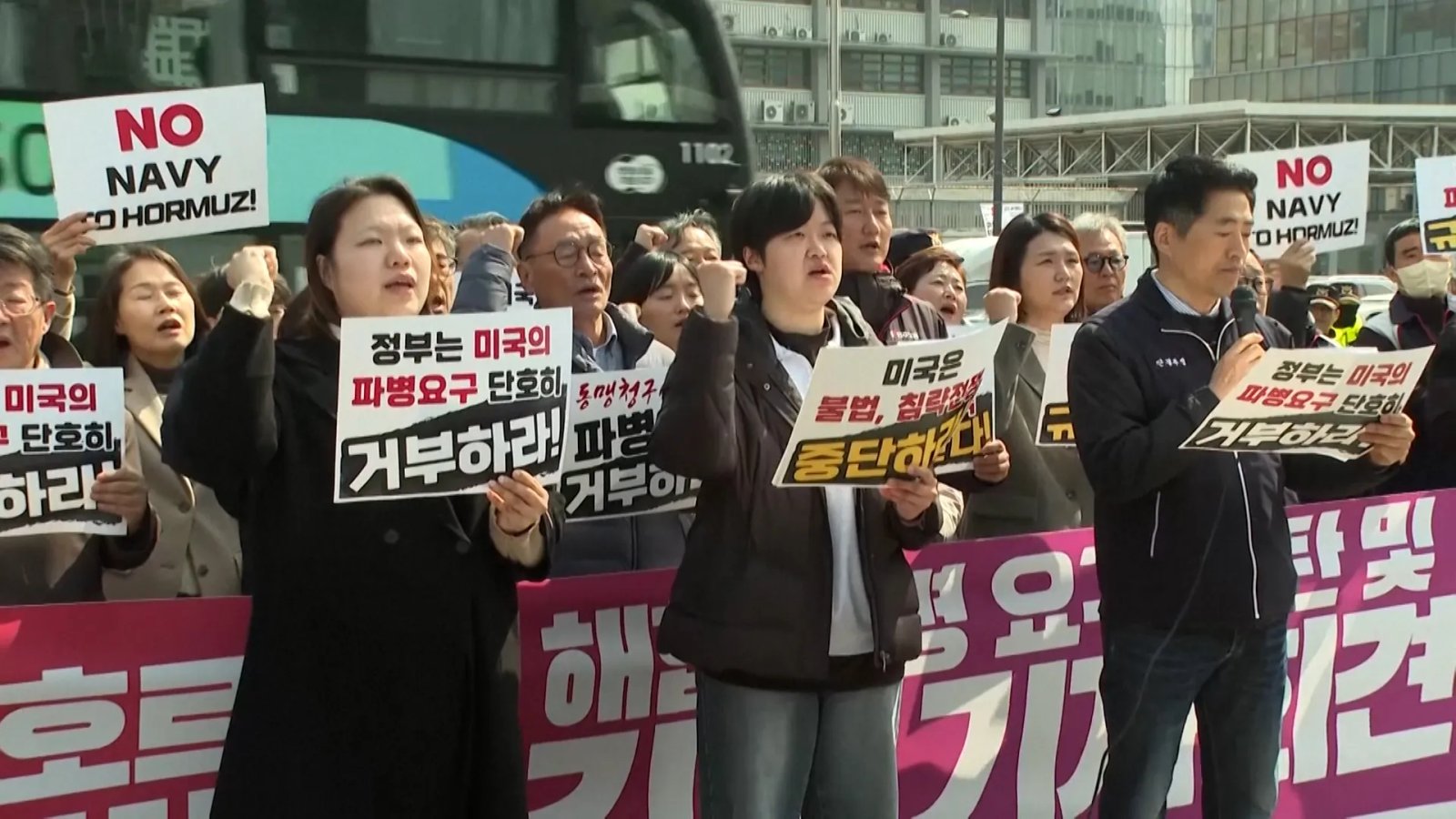 South Korean protesters criticise Trump over Hormuz security demand | Newsfeed