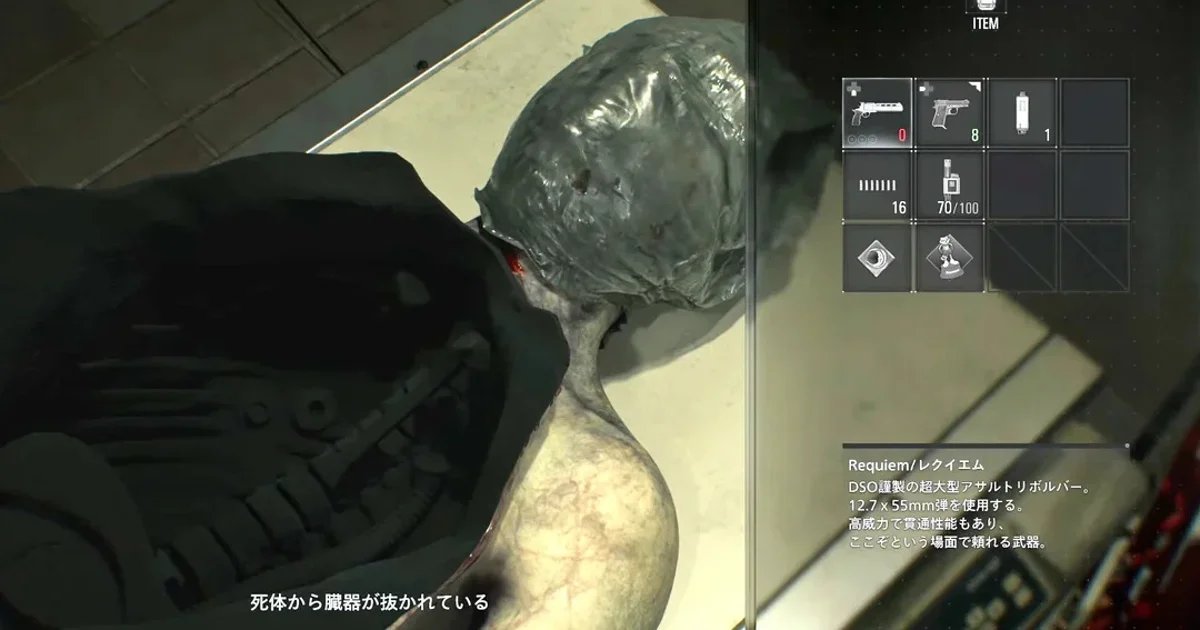 Corpses in the censored Japanese version of Resident Evil Requiem are full of terrible darkness