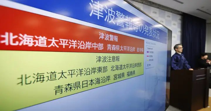 7.5 earthquake strikes Japan, tsunami advisory issued for northern coast – National