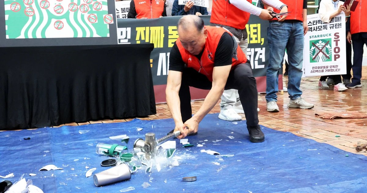 Starbucks ‘Tank Day’ ad campaign in South Korea sparks backlash