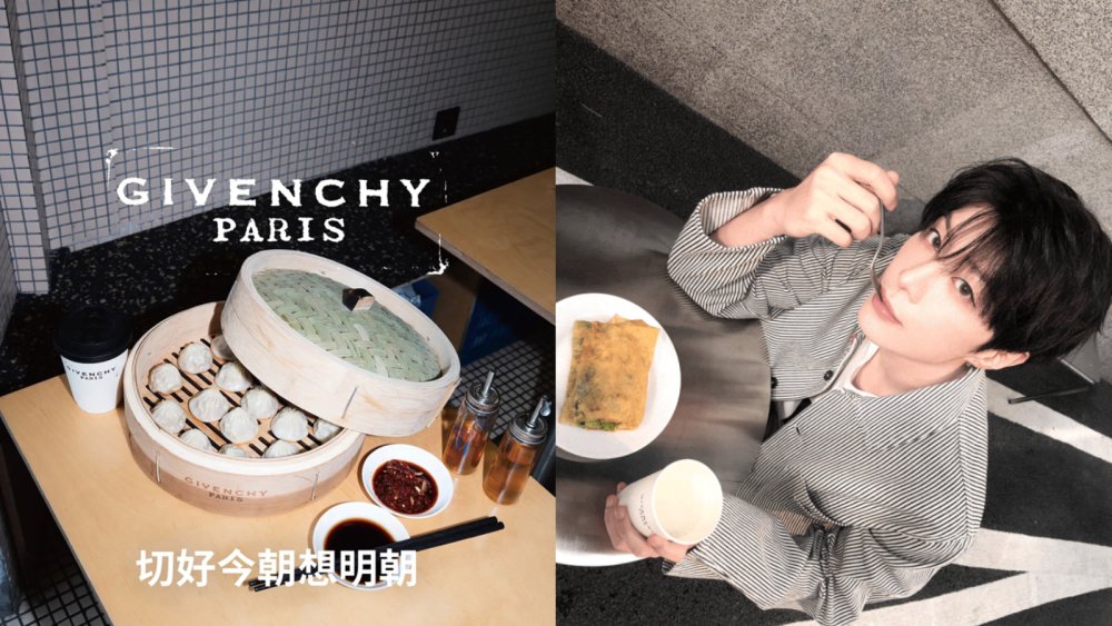 Breakfast at Givenchy’s Met With Polarized Receptions in China