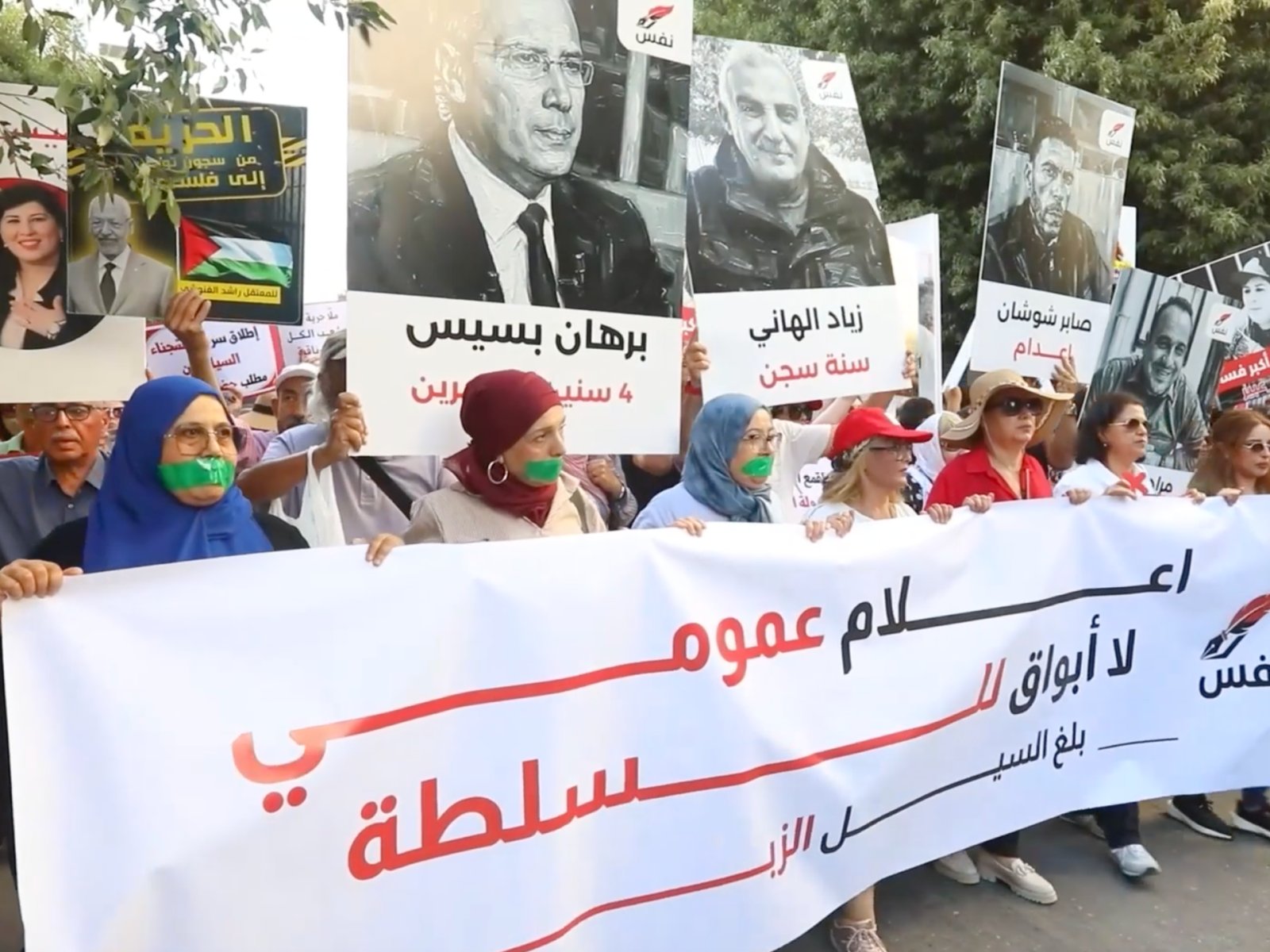 Tunisians protest for press freedom and release of political prisoners | Civil Rights News
