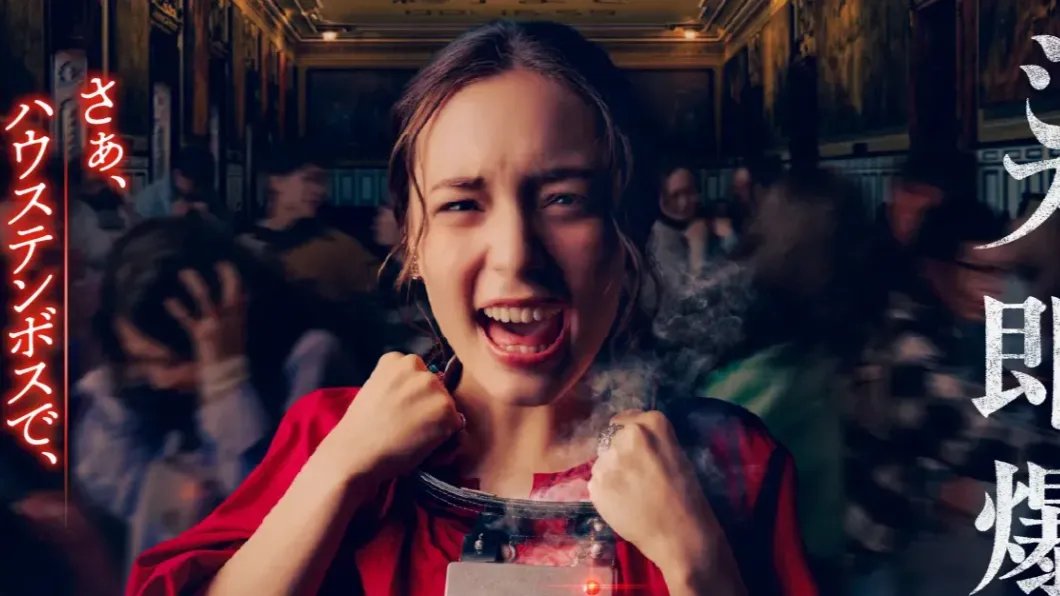 Netflix Alice in Borderland Gets Japan Theme Park Attraction Where Guests Wear ‘Explosive’ Collars