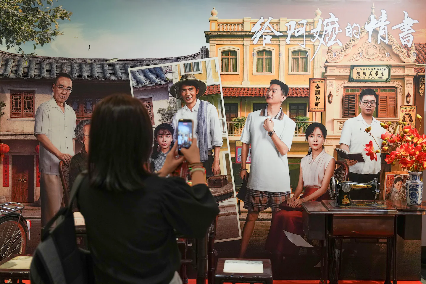 In low budget box office hit Dear You, Beijing sees chance to court the diaspora