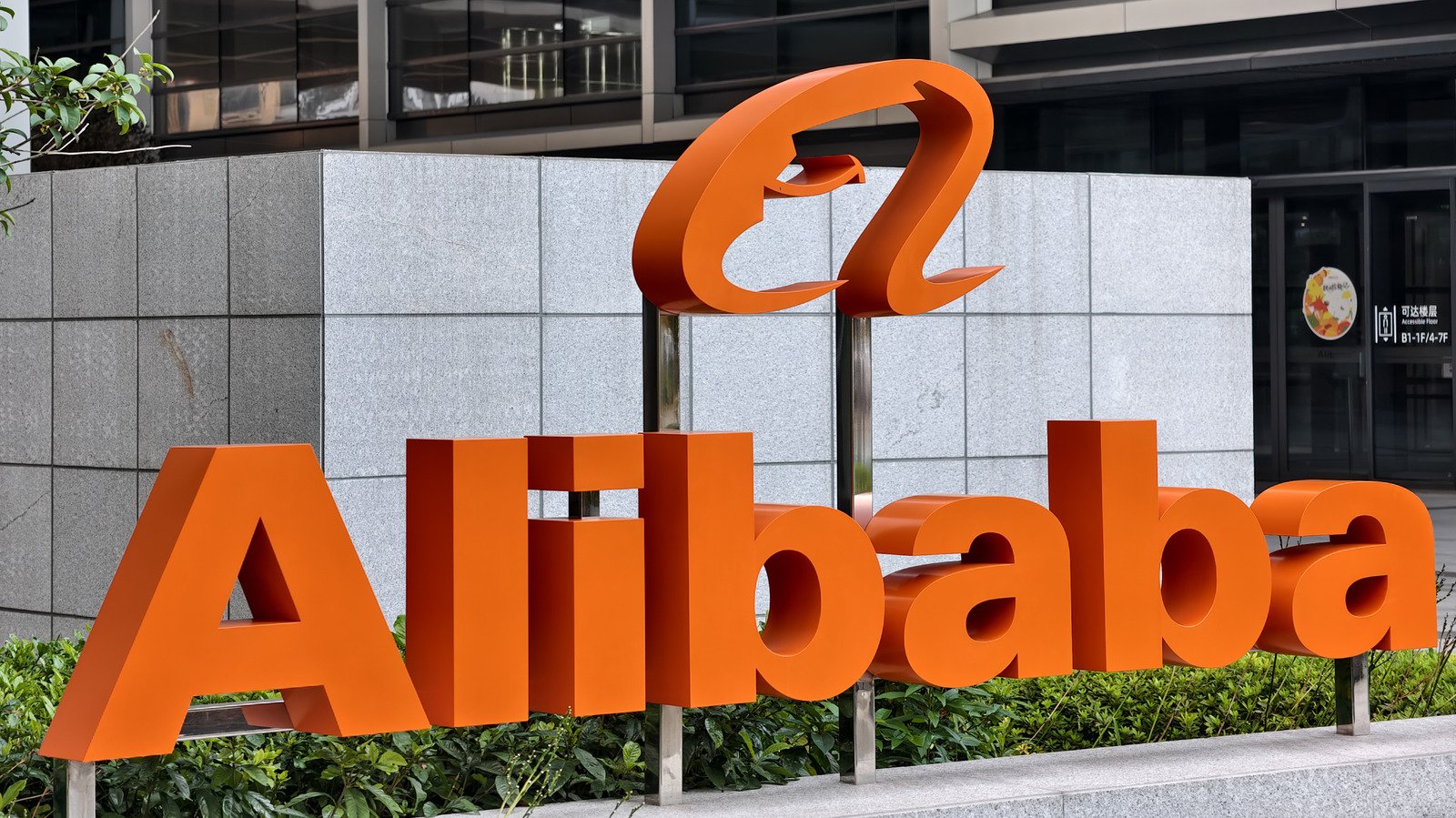 Alibaba Gets A Reprieve From US Chinese Military Ban